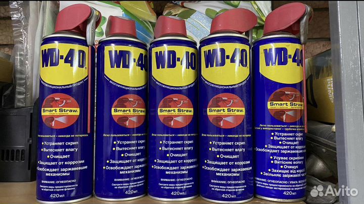 Смазка WD40 420 мл