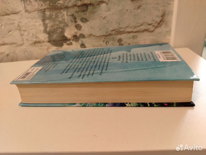 Ведьмак. Сезон гроз. Дорога без возврата