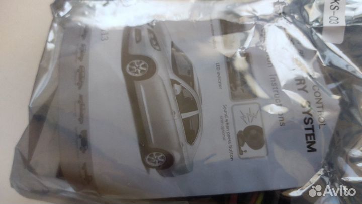 Автосигнализация новая CAR