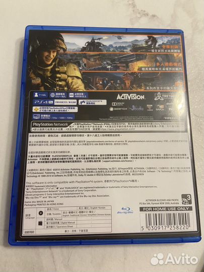 Игра для приставки call of duty black OPS