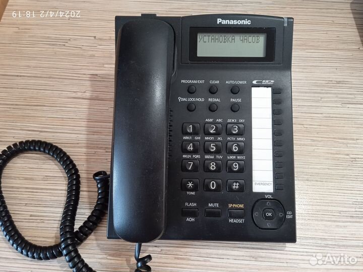 Телефон Panasonic KX-TS2388RU