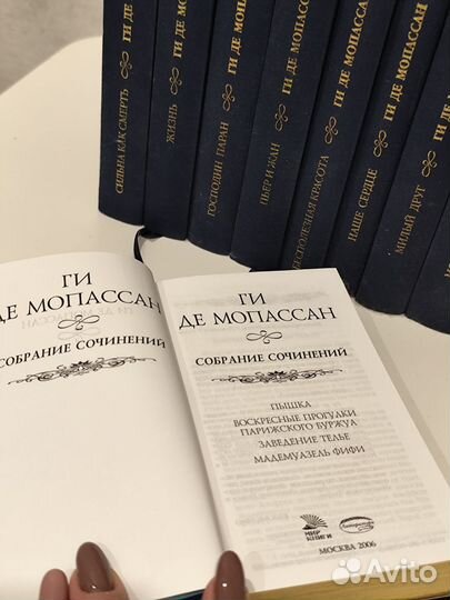 Мопассан, собрание сочинений