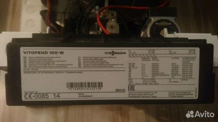 Запчасти viessmann vitopend 100wh1d Висман витопен