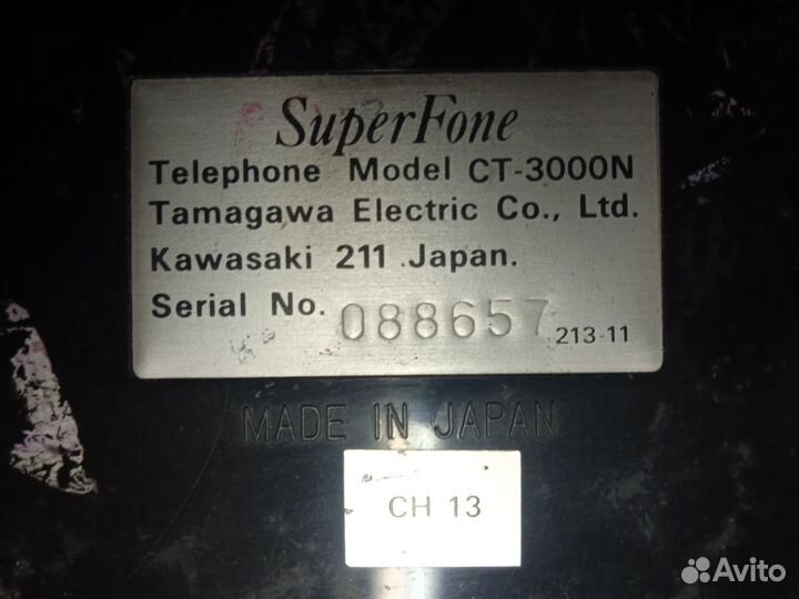 Радиотелефон ст-3000N