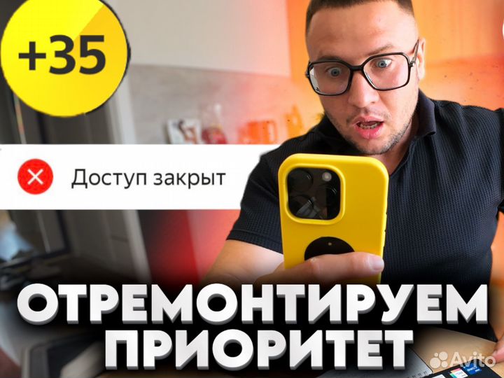Лицензия такси