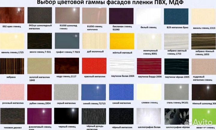 Радиусный угловой шкаф-купе