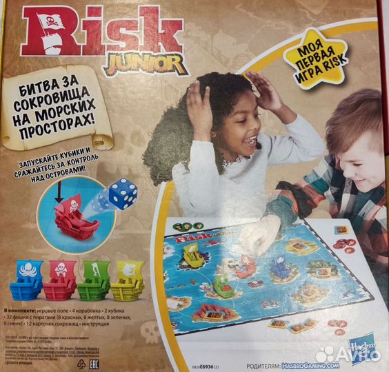 Настольная игра Risk Junior (Риск Джуниор)