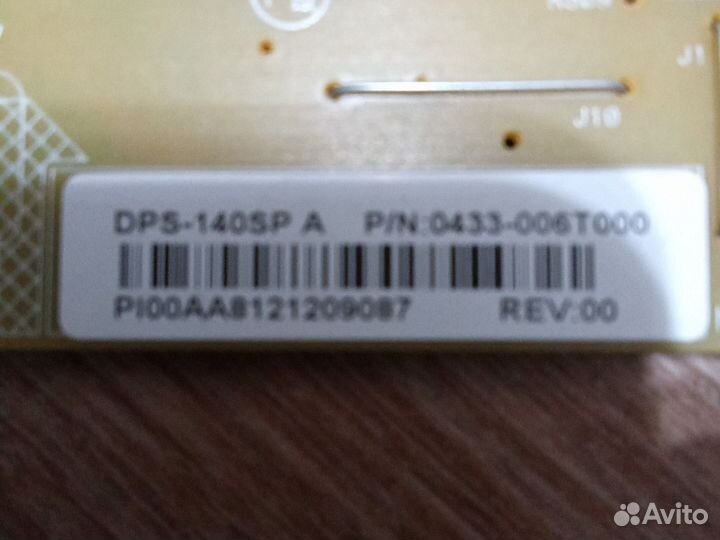 DPS-140SP 2950299102