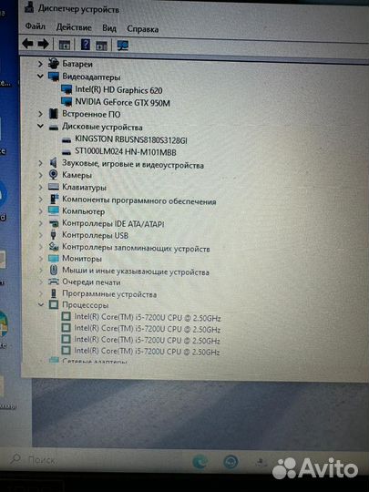 Игровой ноутбук acer