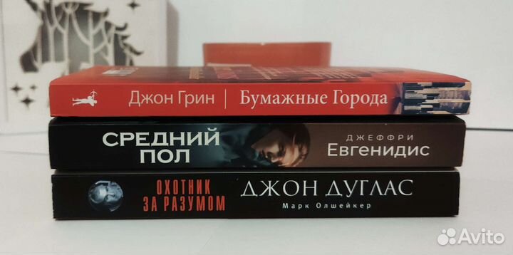 Книги в мягких обложках