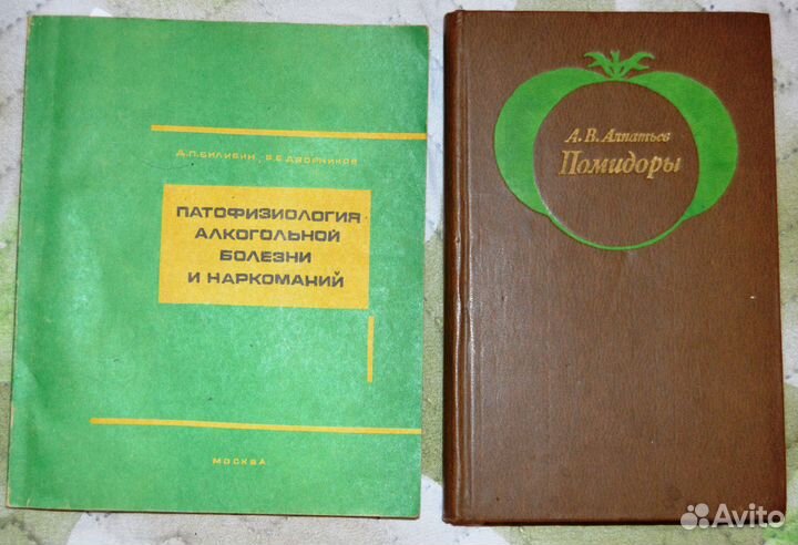 Литература, биология, физика,математика