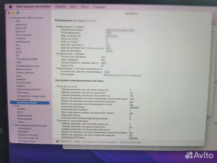 Apple Macbook 12 retina 2017 A1534 (рассрочка)