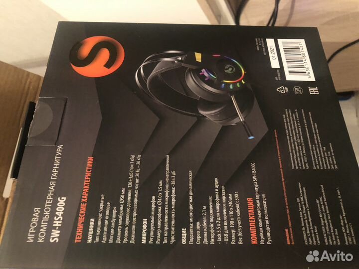 Игровая гарнитура