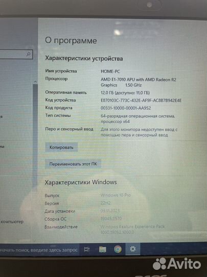 Ноутбук acer