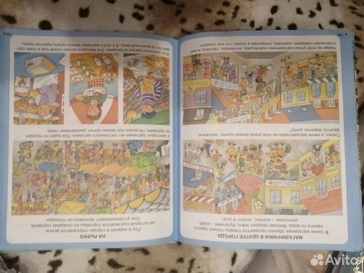 Книги детские