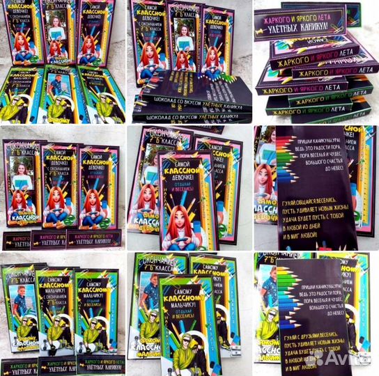 Подарки выпускникам