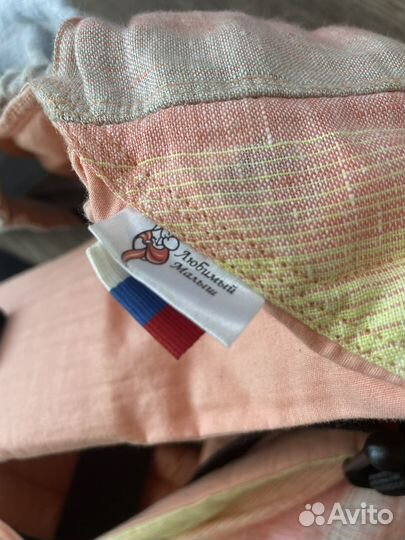 Слинг эргорюкзак