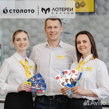 Продавец-консультант(ул.Ленина)