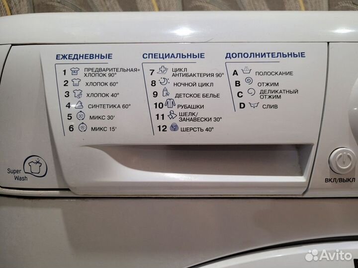 Стиральная машина hotpoint ariston 5 кг