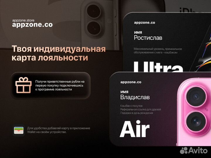 iPhone 16, 128 ГБ