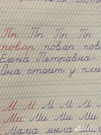 Логопед. Подготовка детей к школе репетитор