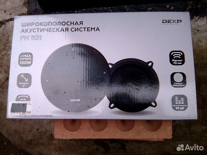 Акустическая система автомобильная