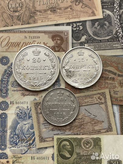 Серебряные билоны Николая II