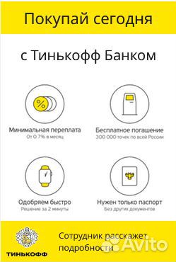 Стул breeze (mod. 4724). Москва и мо