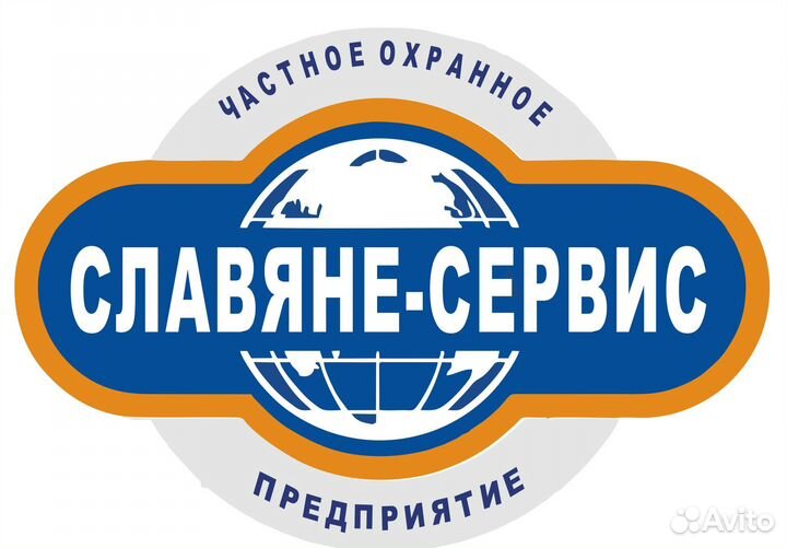 Охранник (мужчина/женщина)