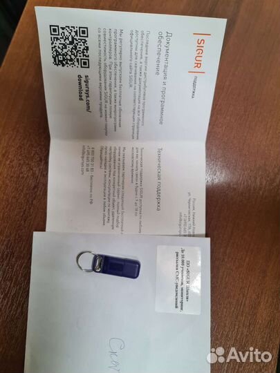 Программное обеспечение