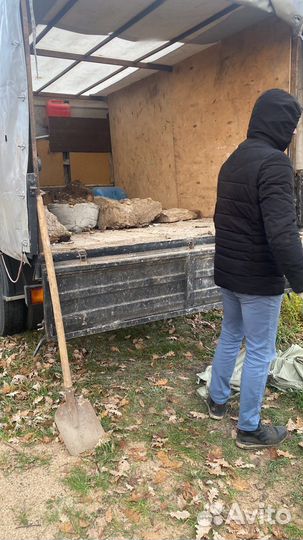 Вывоз мусора