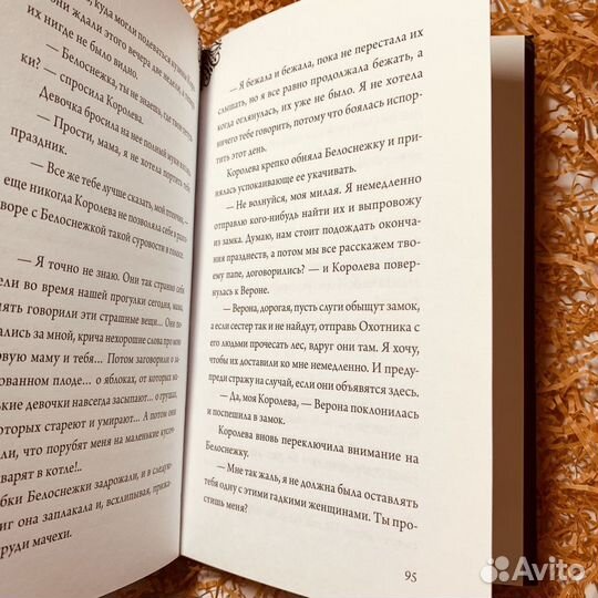 Книги для подростков