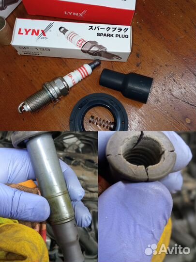 Авторемонт