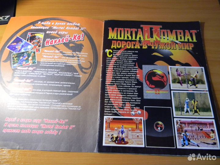 Альбом mortal kombat 2 (Panini)
