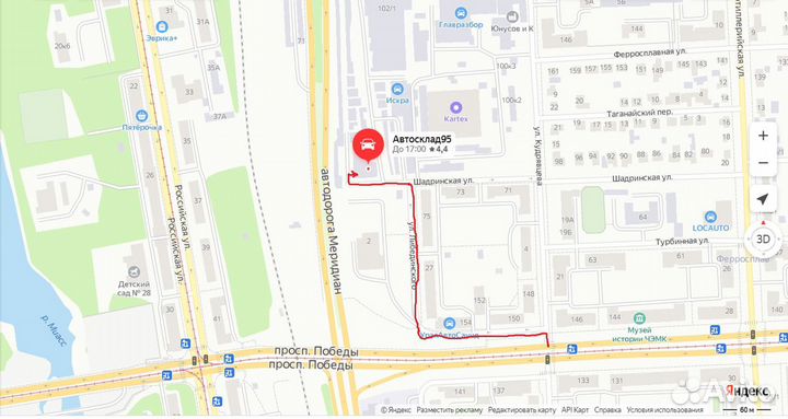 Крыло Калина в цвет