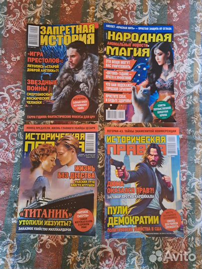 Журнал часть 2