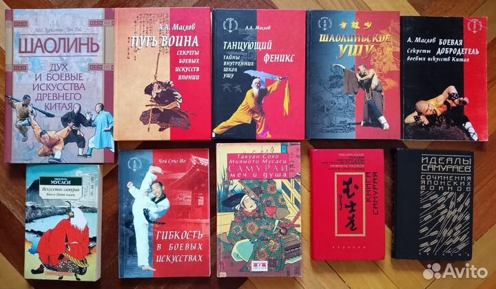 Книги: Цигун Мантэк Чиа фэн-шуй, боевые ис-ва