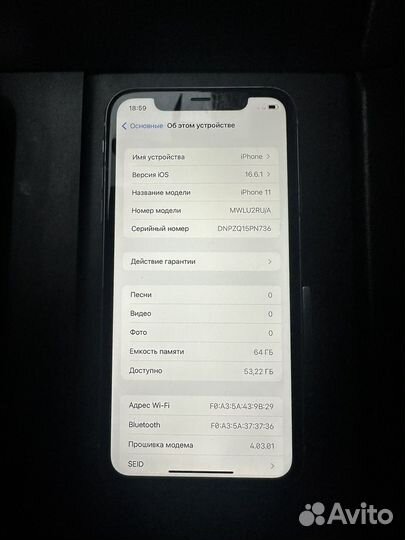 iPhone 11, 64 ГБ
