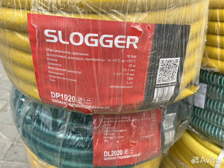 Поливочный шланг (мягкий)