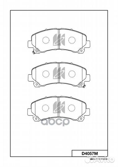 Колодки тормозные дисковые D4057M D4057M MK KAS