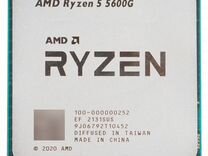 Процессор AMD Ryzen 5 5600G AM4, 6 x 3900 мгц OEM