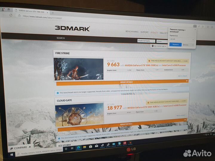 Игровой Core i5 6500/16GB DDR4/GTX1060-3GB