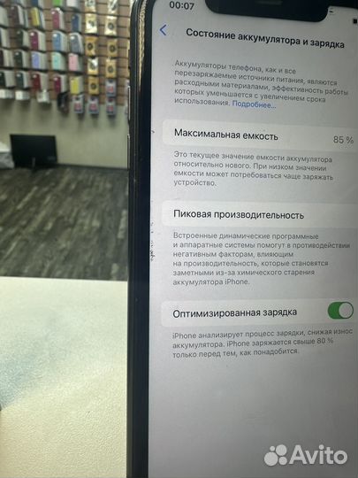 Айфон 11 128gb'