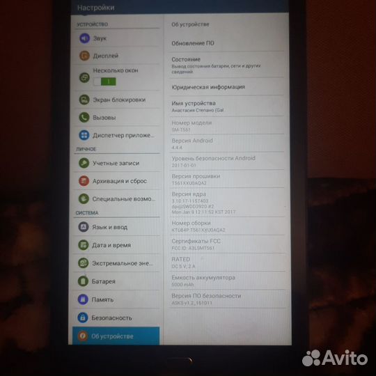 Samsung Galaxy Tab e 9.6SM-T561N(2015)