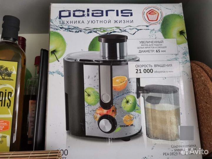 Соковыжималка