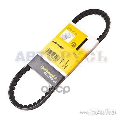 Ремень клиновой 13X655 Continental