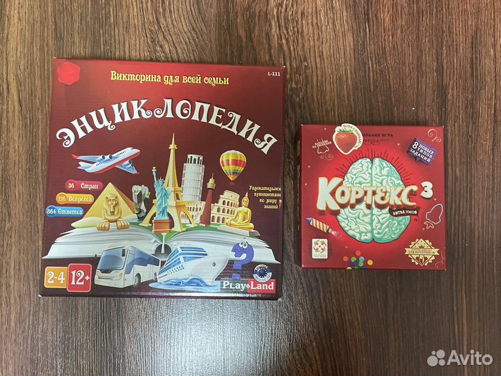 Настольные игры