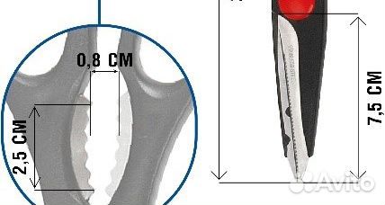 Кухонные ножницы для разделки продуктов