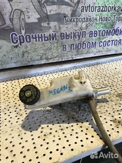 Цилиндр главный тормозной Renault Megane 3