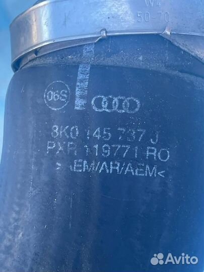 Патрубок интеркулера 8K0145737J